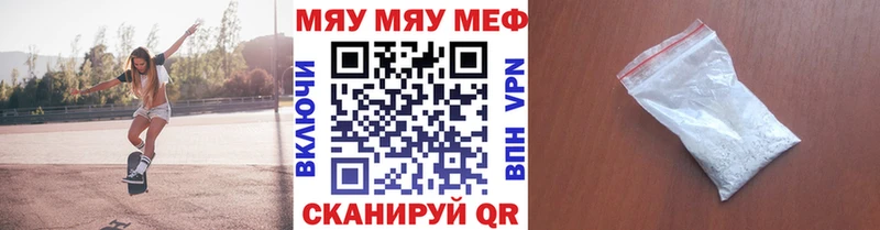Купить Бирск Alpha PVP Каннабис Мефедрон ГАШ КОКАИН