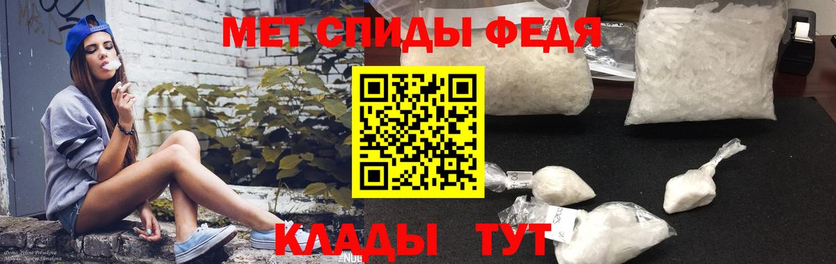 АМФ Розовый  мега вход  АМФ Розовый  Бирск 