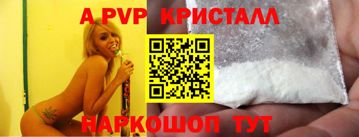 Кетамин Бирск