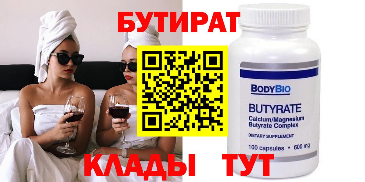 АМФ кристаллы  A-PVP СОЛЬ кристаллы  Бирск  NBOMe  МЕТ  ГАШИШ  Конопля  КОКАИН  МЕФ   Экстази 