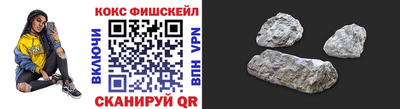 Cocaine Эквадор  ОМГ ОМГ рабочий сайт  Бирск  магазин продажи  