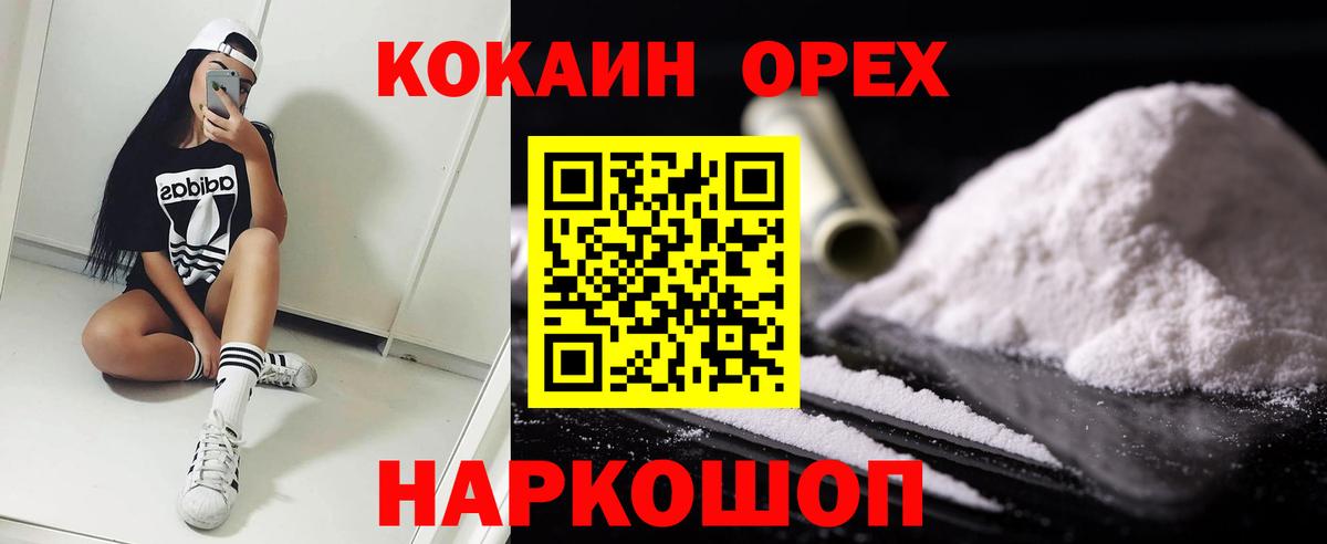 COCAIN Боливия  COCAIN Боливия  Бирск  COCAIN Боливия  COCAIN Боливия  COCAIN Боливия 