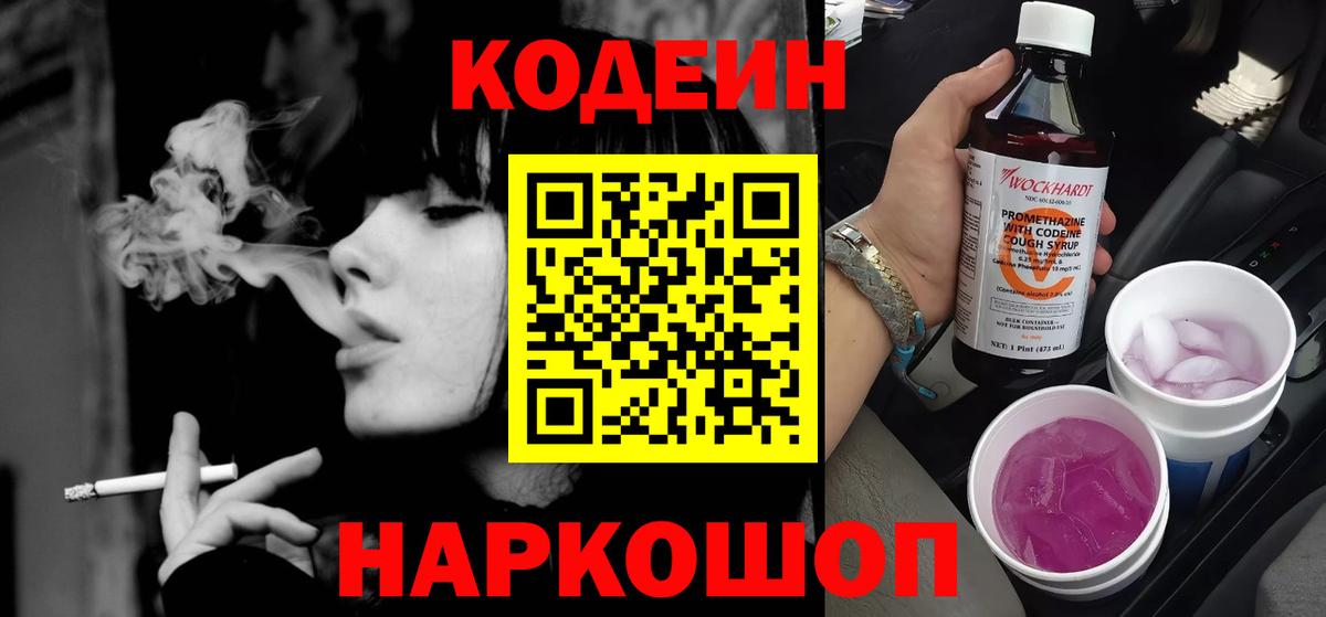 Меф МЯУ МЯУ   Вход с VPN  Бирск  ЭКСТАЗИ  НБОМе  ГАШ  МАРИХУАНА  Как найти закладки?  MDMA 