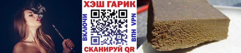ГАШИШ 40% ТГК  Бирск 