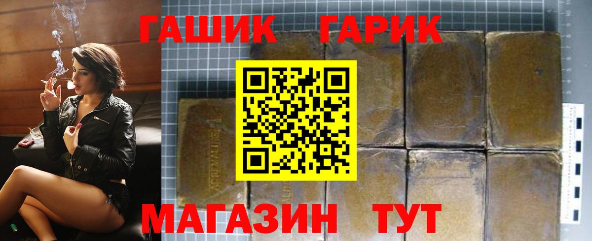 Гашиш ice o lator  Гашиш ice o lator  даркнет сайт  Гашиш ice o lator  Бирск 