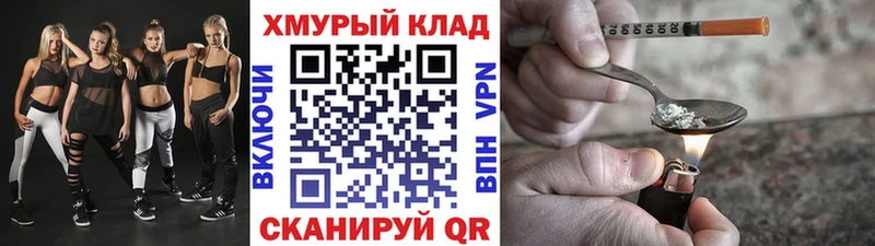 Героин герыч  где продают   MEGA ссылки  Бирск 