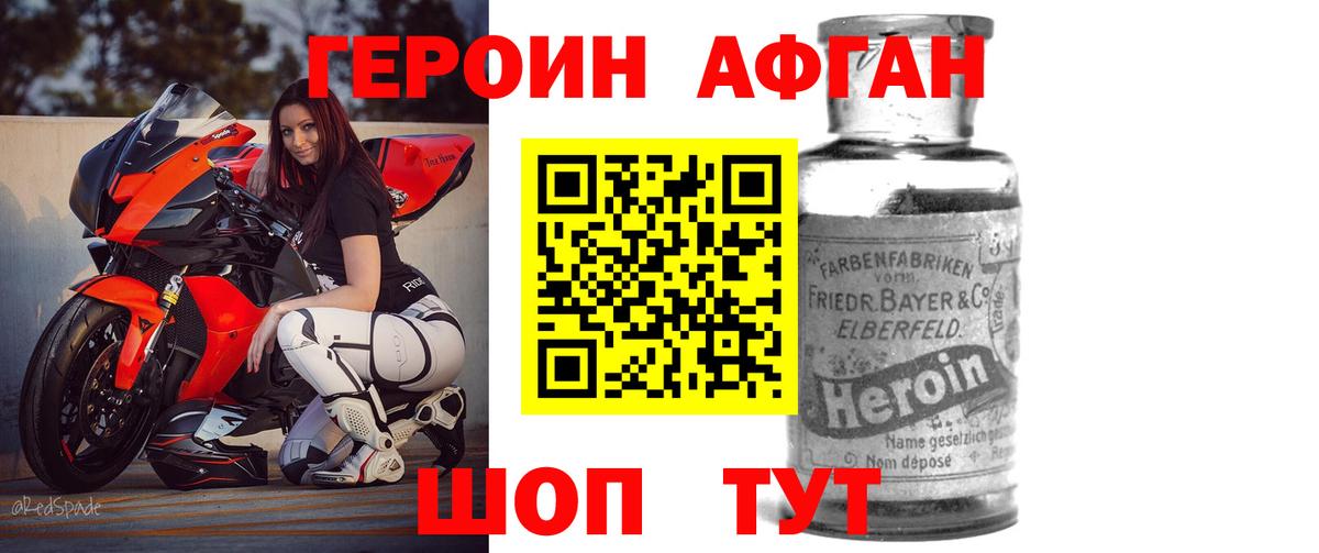 МЕТАМФЕТАМИН Бирск