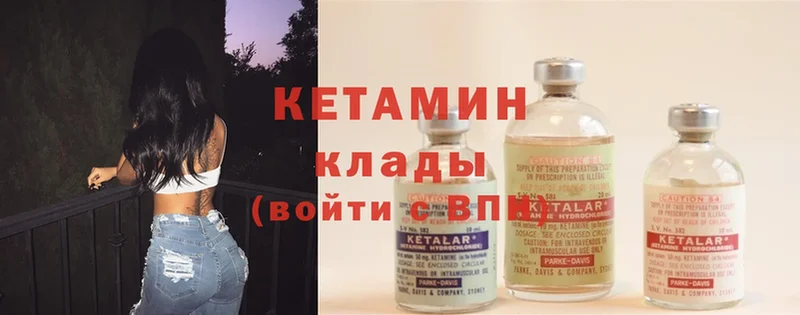 цена   Бирск  КЕТАМИН ketamine 