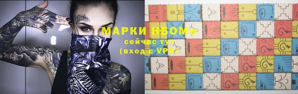СК Куйбышев