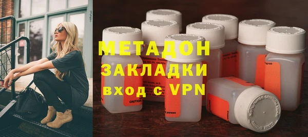 дистиллят марихуана Лагань