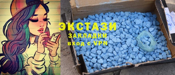 бутират Лабытнанги