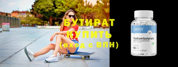 дистиллят марихуана Лагань