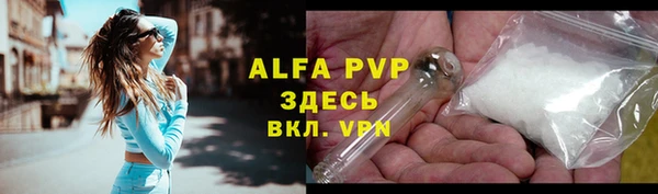 бутират Лабытнанги