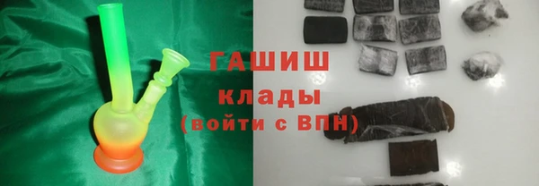 бутик Кулебаки