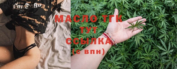 бутират Лабытнанги