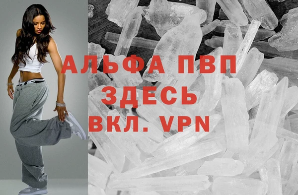 бутират Лабытнанги