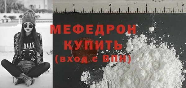 бутират Лабытнанги