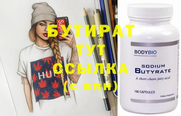 крисы Ладушкин