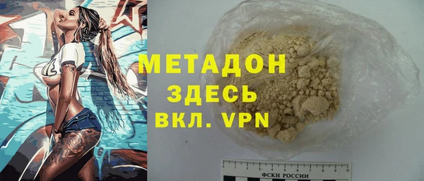 дистиллят марихуана Лагань