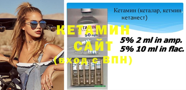 эйфоретик Березники