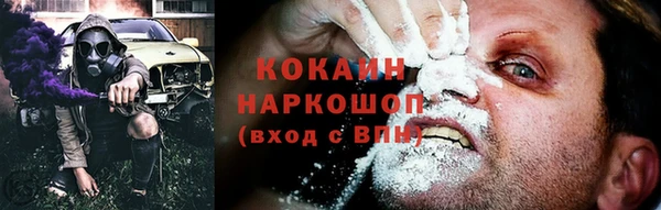 мяу мяу кристалл Одинцово