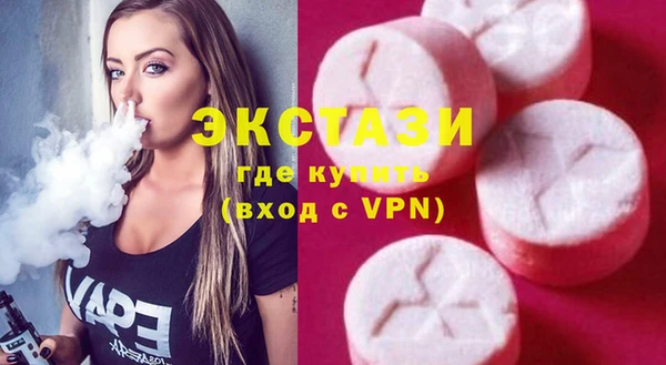 бутират Лабытнанги