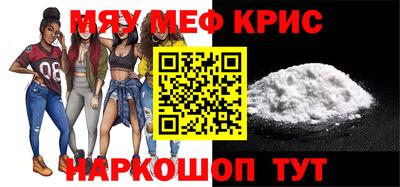 прущая мука Гатчина