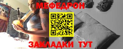 прущая мука Гатчина