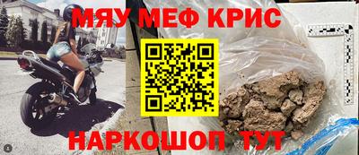 дживик Старая Купавна