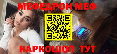 прущая мука Гатчина