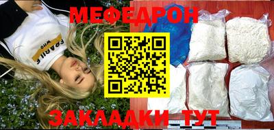 дживик Старая Купавна