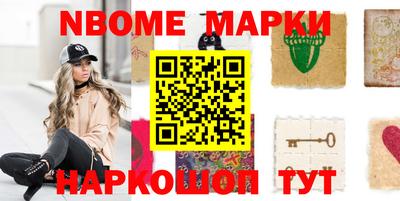 дживик Старая Купавна