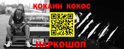 дживик Старая Купавна