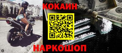 скорость mdpv Гай