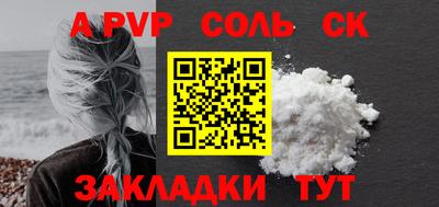 скорость mdpv Гай