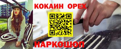 скорость mdpv Гай