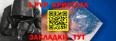 дживик Старая Купавна