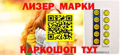 кокаин премиум Ставрополь