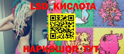 кокаин премиум Ставрополь