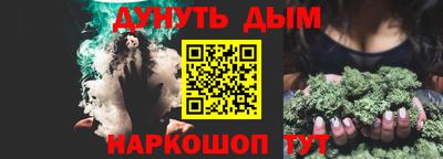 дживик Старая Купавна