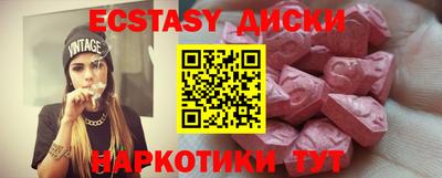 MDMA Гагарин