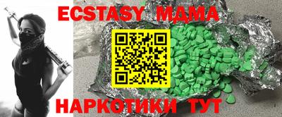 дживик Старая Купавна