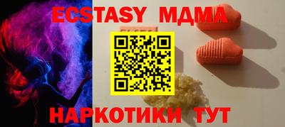 скорость mdpv Гай