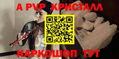 скорость mdpv Гай