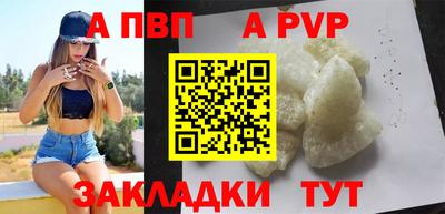 прущая мука Гатчина