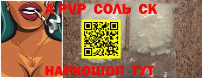 гашик Среднеуральск