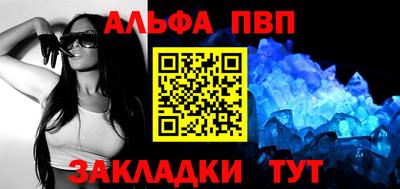 скорость mdpv Гай