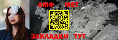 скорость mdpv Гай