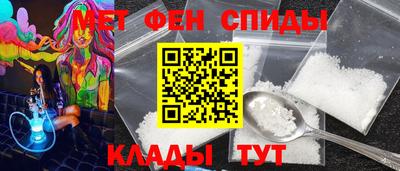 скорость mdpv Гай