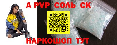 скорость mdpv Гай